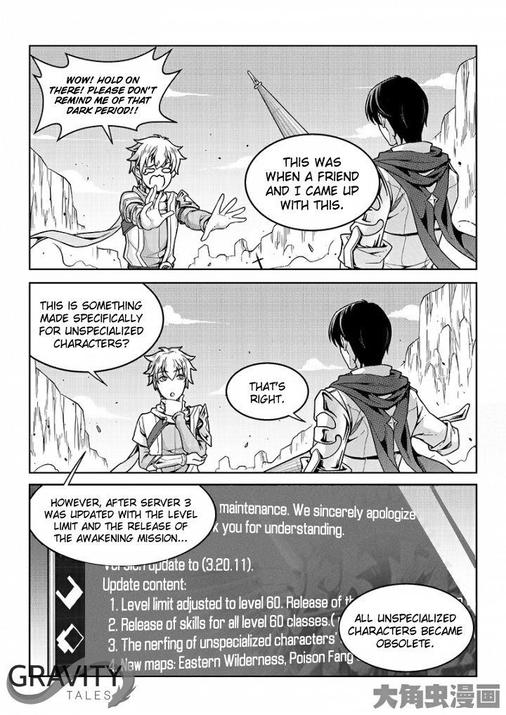 The King's Avatar Chapter 46.1 6